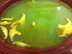 Winner!!***Seaweed Soup***Winner!!!